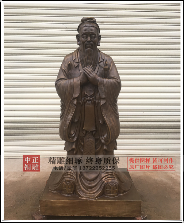 2米孔子雕塑現貨
