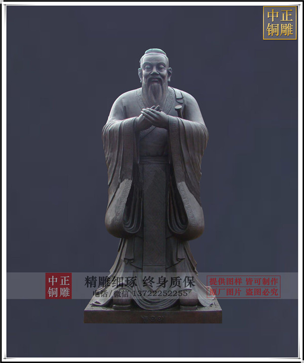 加工孔子銅雕|孔子銅雕價格