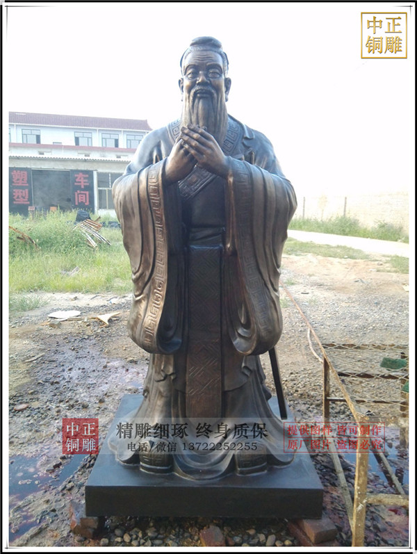 廠家供應孔子銅像