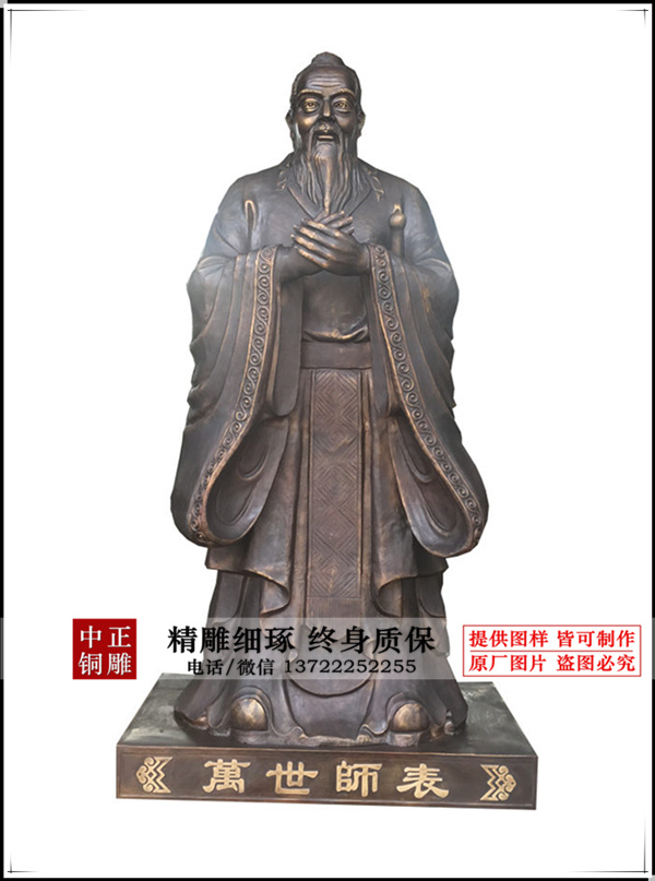 孔子雕像鑄造