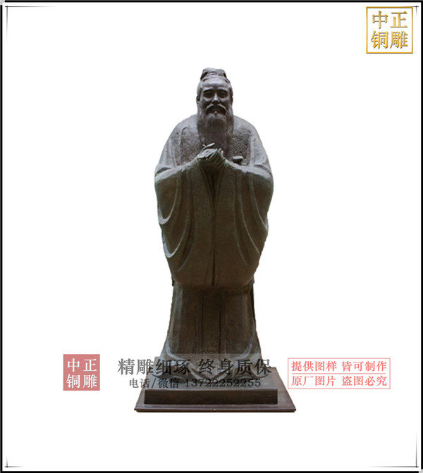 鑄銅孔子價(jià)格