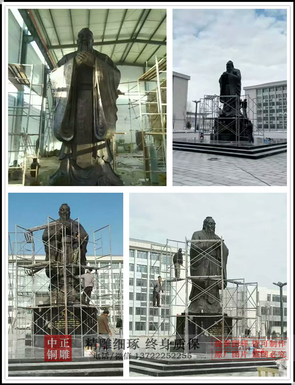 鑄銅孔子雕塑廠(chǎng)家