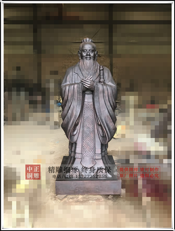 供應(yīng)孔子雕塑