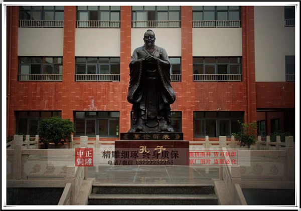 孔子雕像的價(jià)格.jpg 孔子雕像的價(jià)格.jpg
