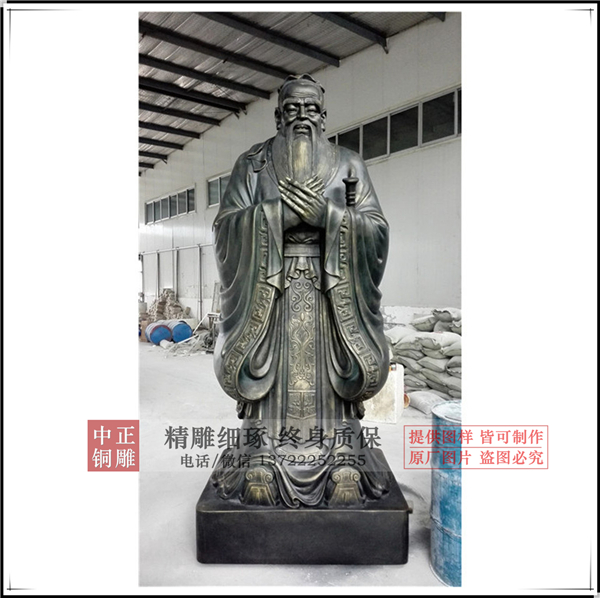 定制孔子雕塑.jpg 定制孔子雕塑.jpg