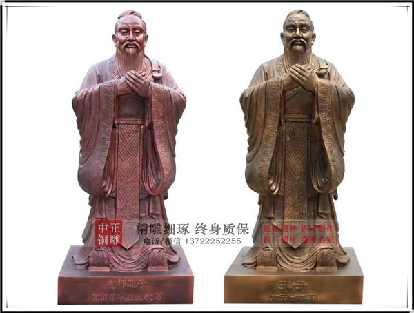 孔子價(jià)格.jpg 孔子價(jià)格.jpg