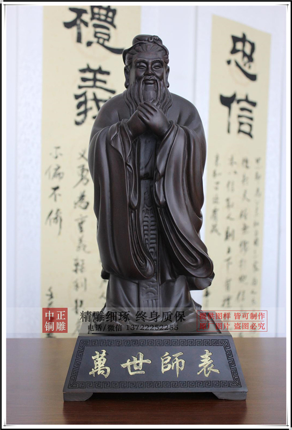 孔子雕塑報(bào)價.jpg 孔子雕塑報(bào)價.jpg