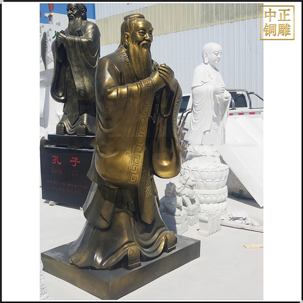古代名人孔子銅像.jpg 古代名人孔子銅像.jpg