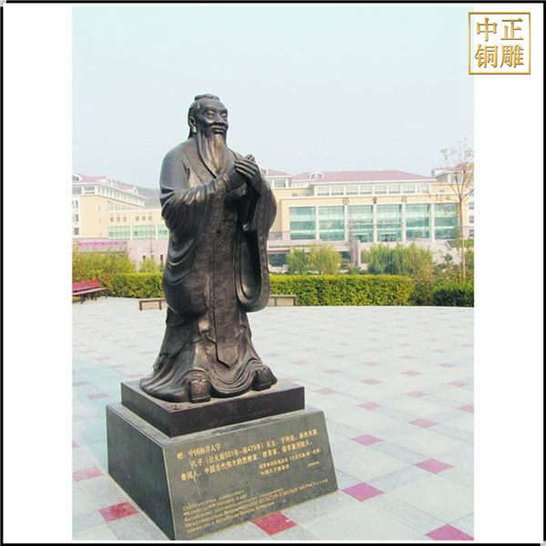 校園廣場(chǎng)孔子像雕塑.jpg 校園廣場(chǎng)孔子像雕塑.jpg