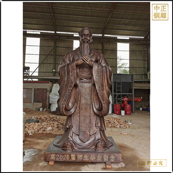 15.孔夫子人物雕塑.jpg 15.孔夫子人物雕塑.jpg