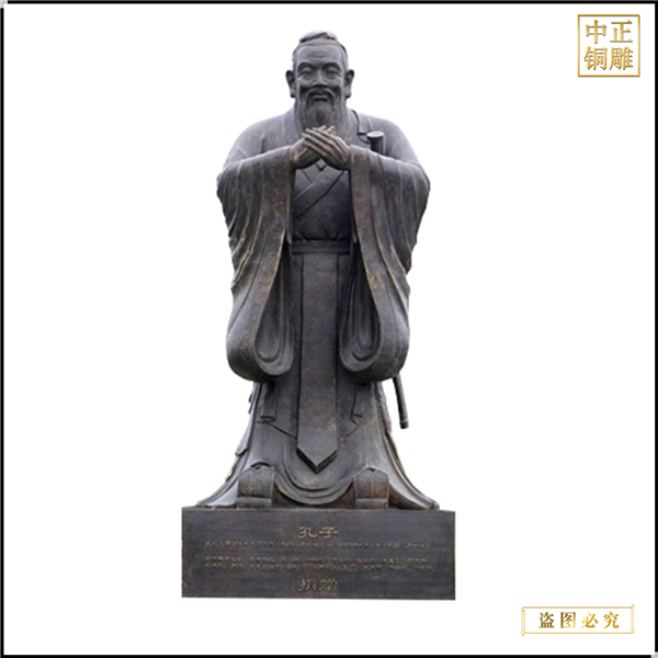 校園廣場(chǎng)孔子雕塑供應(yīng)廠(chǎng)家.jpg