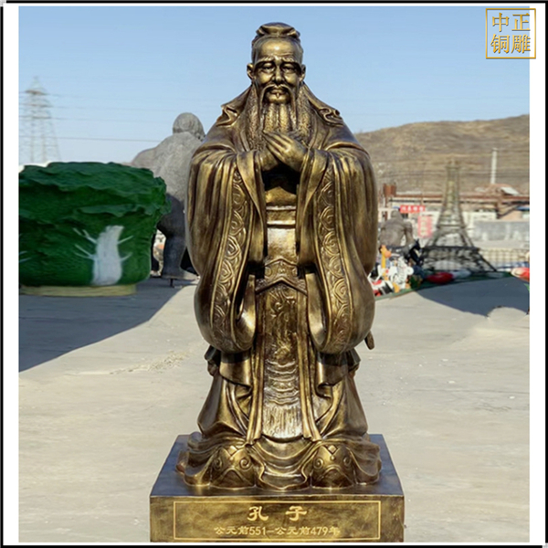 校園孔子雕塑定做